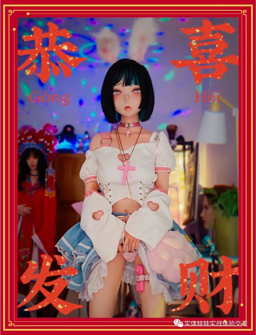 (Advanced Chapter) Jinwu Cangjiao - How to Dress Up Your Physical Doll and Imitation Doll